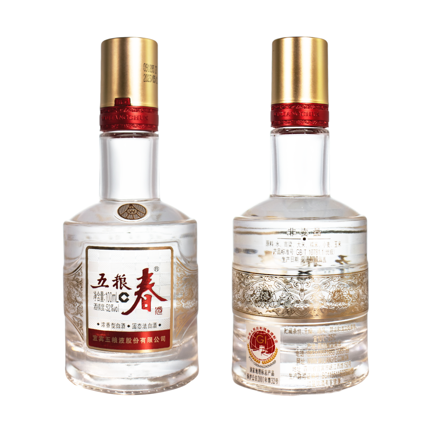 浓香来袭！五粮液五粮春52度100ml*2 小酒版白酒🔥-酒水-淘宝好物网