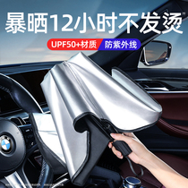 BMW exclusive) car parasol sun protection and heat insulation 5 series 3 series 1 series 7 series x1 x3 x5 front curtain 1074