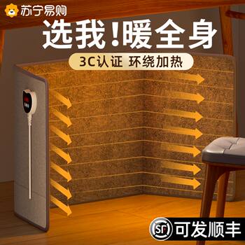 Graphene]Foot Warmer, Under-Desk Heater for the Office, Winter Warmth, Leg Warmer, Foot Heating Blanket Pad 2880
