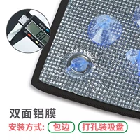 Утолщенная двусторонняя алюминиевая пленка толщиной 6 мм (с черными краями) поставляется с присоской.