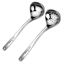 316 stainless steel hot pot spoon large soup long handle 2085 colander commercial anti-scalding handle deepening spoon