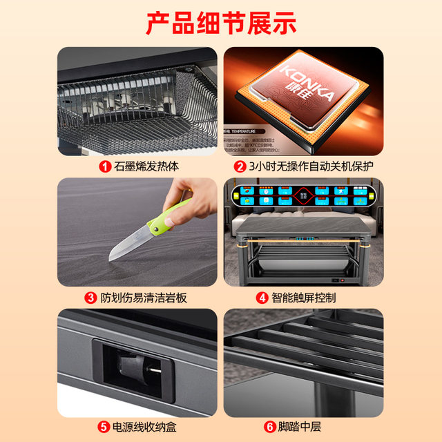 Konka Heating Table Electric Heating Table Adjustable Coffee Table Electric Heater Hot Pot Table Electric Heater 635