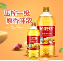Longevity flower pressed first-grade peanut oil barreled physically pressed barreled strong-flavored edible vegetable oil 400ML 267