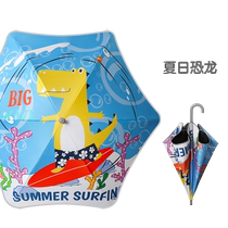 Umbrella for school special sunshade for girls and boys lightweight primary school childrens umbrella rain or shine cute 1602