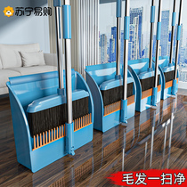 Broom 2021 new set dustpan combination household broom wiper hair artifact broom garbage shovel 1487