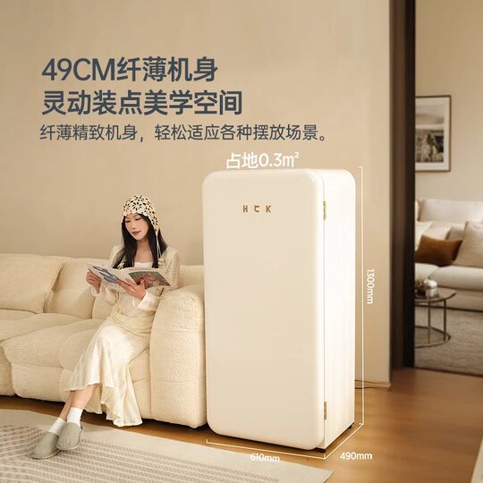 HCK Husky retro refrigerator household small internet celebrity high-looking refrigerated freezer living room first-level energy efficiency 4020