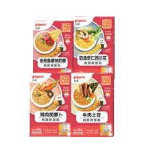 Bay Pro Viandes Légumes Mélange de Meal Mélange Noodles No Add Baby Coveting 80g * 4 Travel Portable Ready-to-eat Taste Random