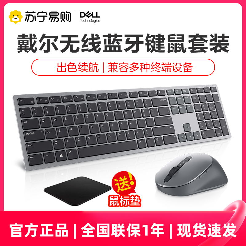 Dell Wireless Bluetooth Keyboard and Mouse Set Km7120W Km7321W Km5221W 345