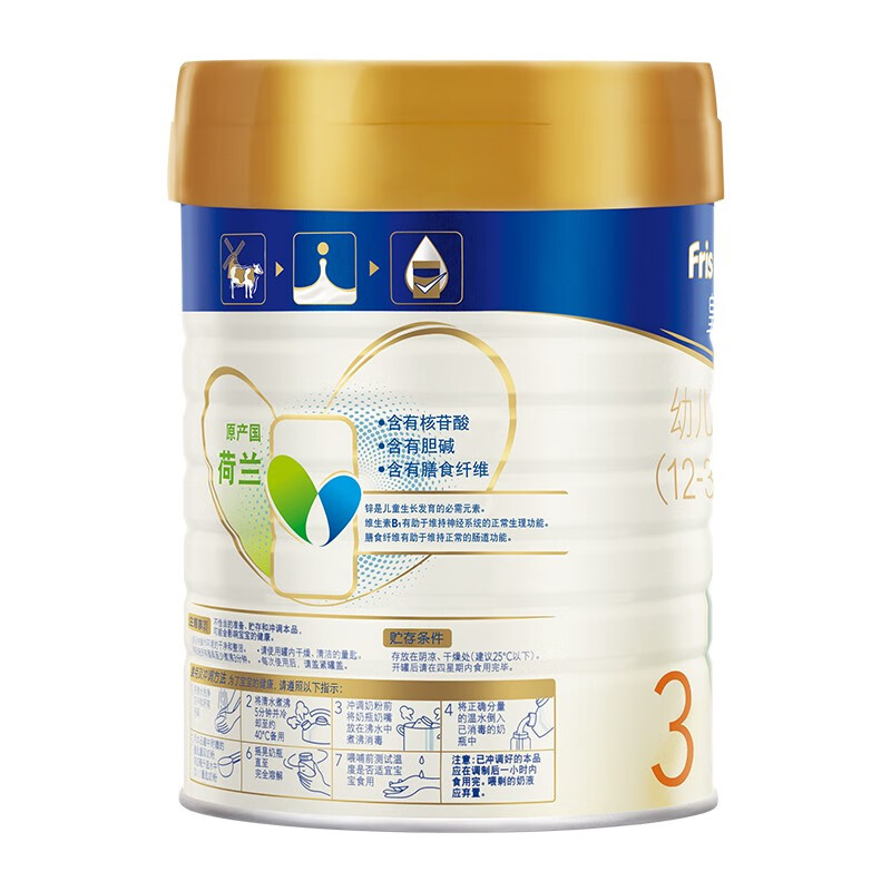 New National Standard Netherlands Imports Royal Meisujiaer 3 800g Infant Formula Baby Milk Powder Canned