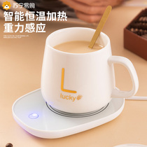 Thermostat coaster can adjust the warmth warm cup insulated water cup heated milk coffee USB insulated coaster XZ3402