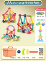 Сильный магнит, безопасный большой комплект, ящик для хранения, 88 шт, со снежинками