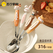 Cute childrens special spoon for eating at home with high-looking soup spoon chopsticks spoon 316 stainless steel set 2598