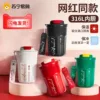 Товары от 苏宁易购官方旗舰店