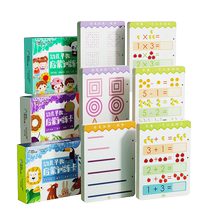 Gibby Deer Pen Control Pen Training Kindergarten Childrens Pen Concentration Practice Card Baby Toy Thinking Puzzle 2368