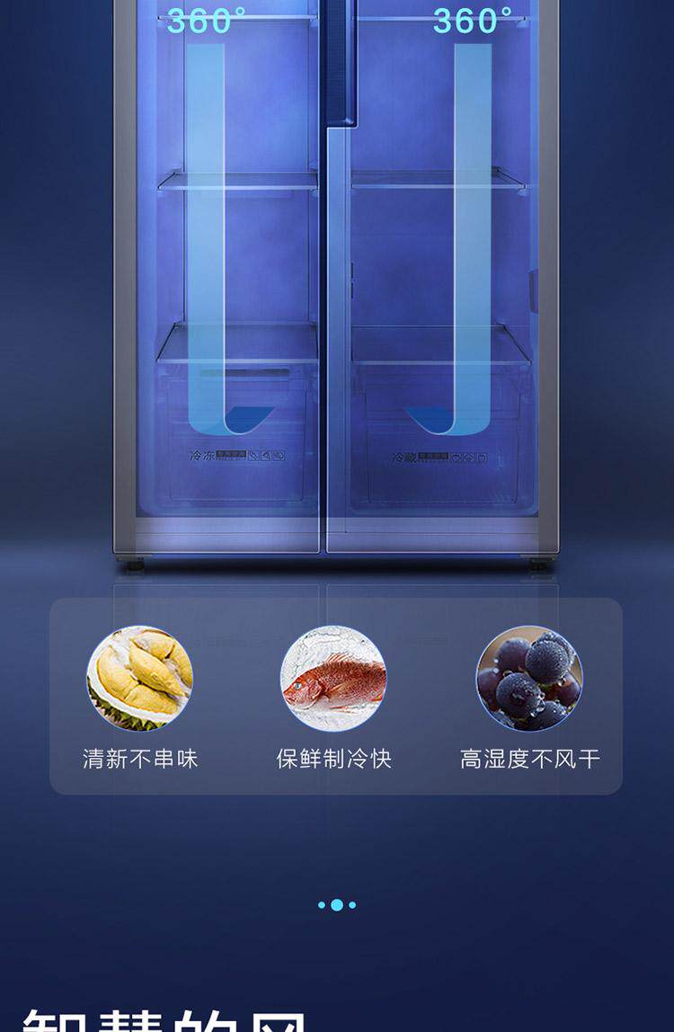 TCL 对开门风冷无霜冰箱 399L 图7