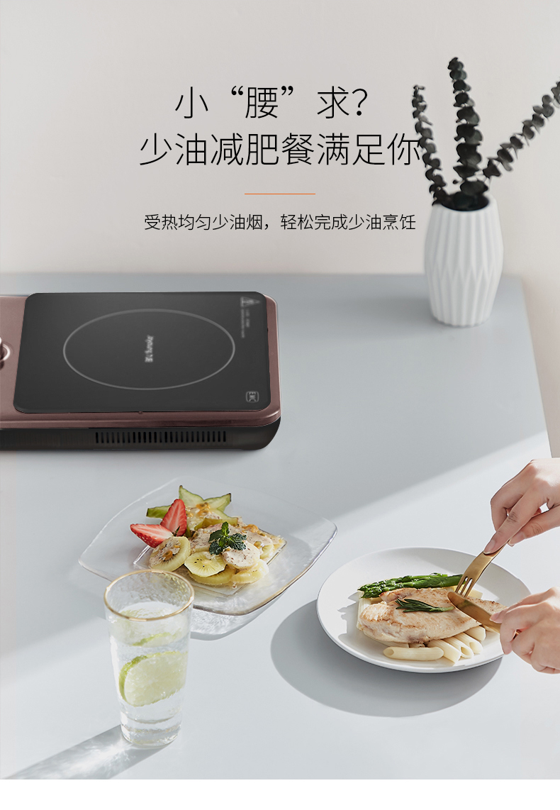 九阳 C21-SX827 2100w大功率电磁炉 图6