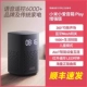 Справочник Xiaomi Xiaoai Play Enhanced Version SF Express