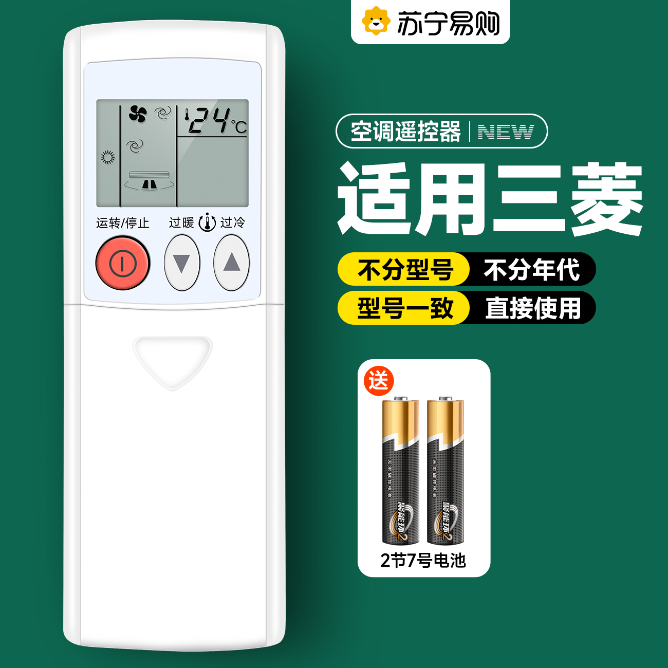 Applicable Mitsubishi Electric Air conditioning Remote control KFR-36G 38G BPE R410A (1529) -Taobao