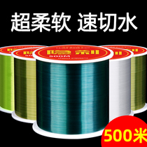 Betou 500 M Fishing Line Main Line Subline Subpole Sea Pola Fish Wire Iso Raft Flot Nylon Thread