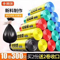 10 rolls*30 beautiful polyester thickened garbage bags colorful kitchen and bathroom household plastic bags medium and large size 2920