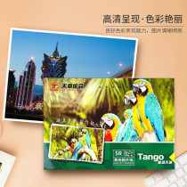 New Green Day Chapter A4 photographic paper 180g 220g 100 100 specifications Size high light photo paper photo paper 6 inch photo paper sheet 100 sheets 1450