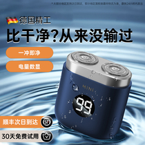 2024 New Electric Shaver Mens Mini Portable Full Body Washable Shaver Birthday Gift 1307A