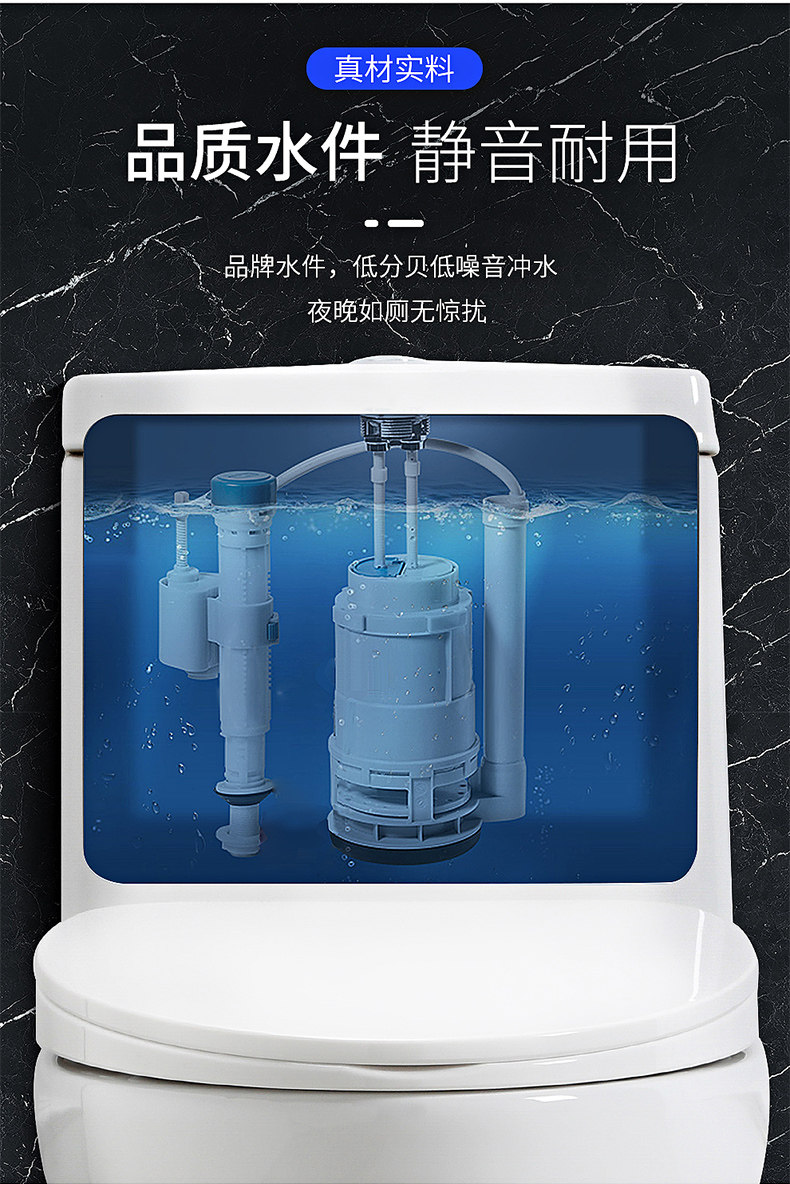 东鹏卫浴 超漩虹吸式 马桶坐便器 静音防臭型 图10