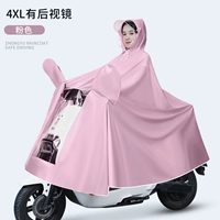 4xl имеет порошок зеркального покрытия-Yuanqi [толстый и без запаха, без запаха+сумка для утечки для нового]