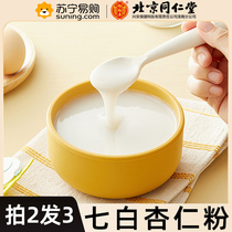 Beijing Tongrentang Almond Flour 856