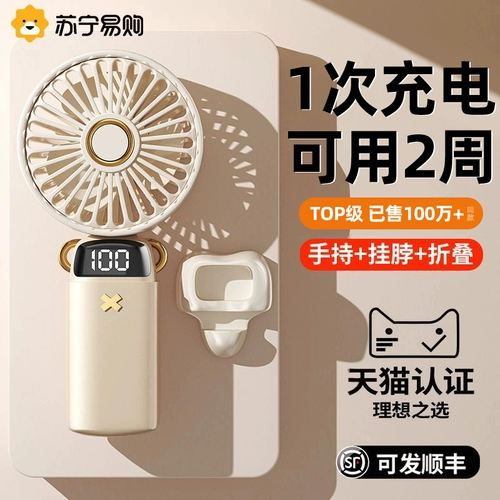 Офисный стол в общежил складные складки висящих шейных детей, держащих большую ветроэнергетическую охлаждение световой зарядки 2880