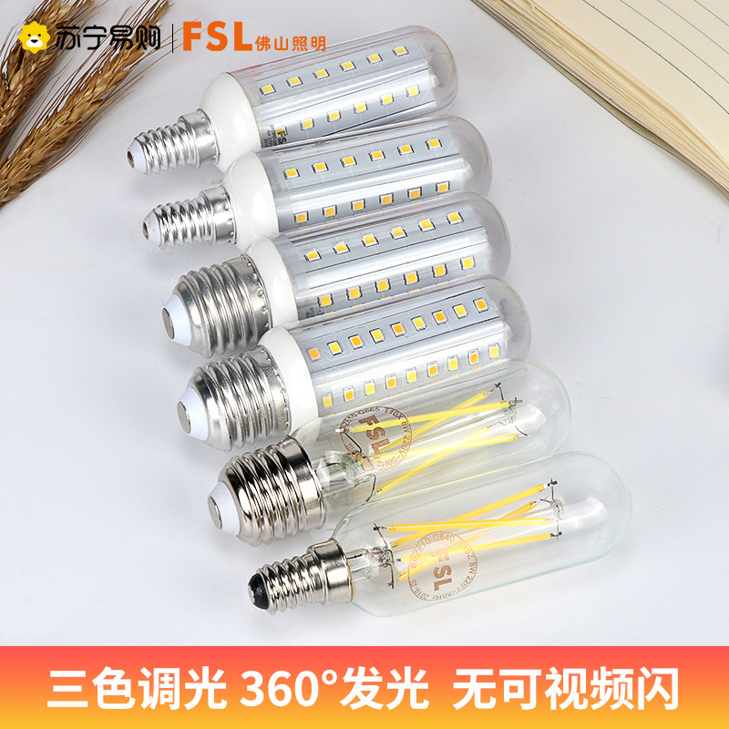1078 Foshan lighting led bulb Energy saving e27e14 Small screw mouth Home Three-color changing light candle Bulb Corn Light-Taobao