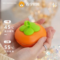 Hand warmer hand-held girls baby mini portable portable winter cute primary school childrens hand warmer 2401