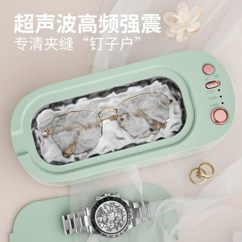 Ультразвуковая чистящая машина, бытовая машина для мытья небольших очков, контактных линз, ювелирных изделий, брекетов, многофункциональный автоматический очиститель 3812
