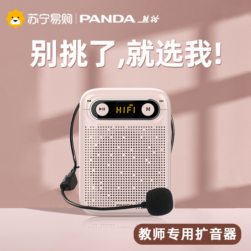 Panda K81 Little Bee Prosperiter Teacher with a Profile Microphone Teacher for a special call to sell guide 774