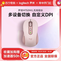 Logitech M750M L Wireless Mouse Bluetooth Light Sound Business Office Computer Apple Notebook Pink Girls 215