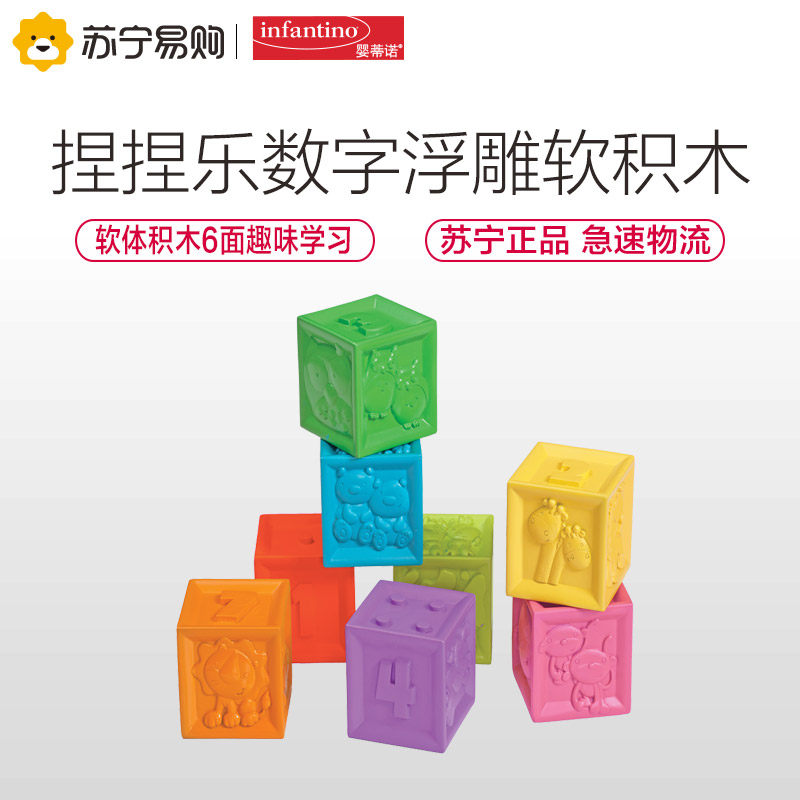 american blocks toys