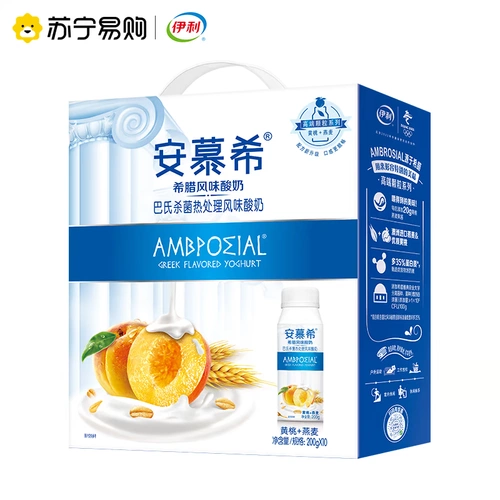 伊利 Подарочная коробка йогурта с желтым персиком Musi Yellow - это 200 г*10 коробок