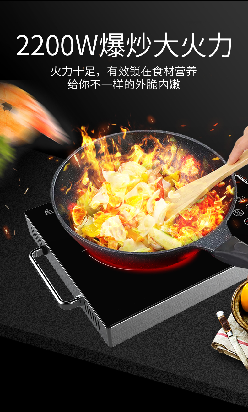 九阳 电陶炉 11档 2200W火力 图4