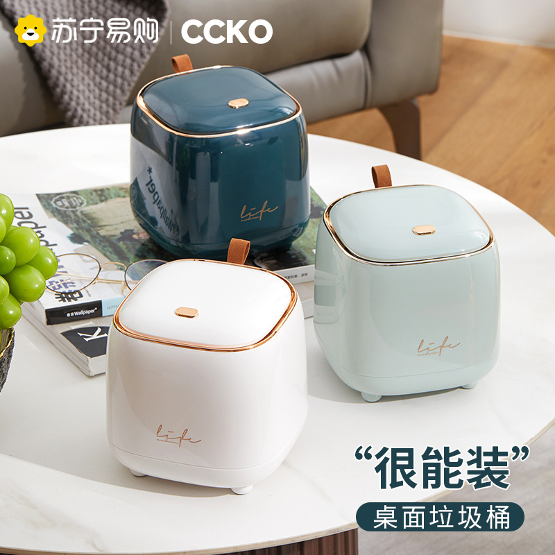 Desktop Trash Can for Home Use, Light Luxury Mini Press-Open Lid, Cute Small Trash Bin for Office Desk, Paper Basket 2407