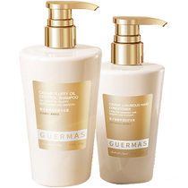 GUERMAS official flagship store caviar shampoo shampoo conditioner GUERMAS official website 3107