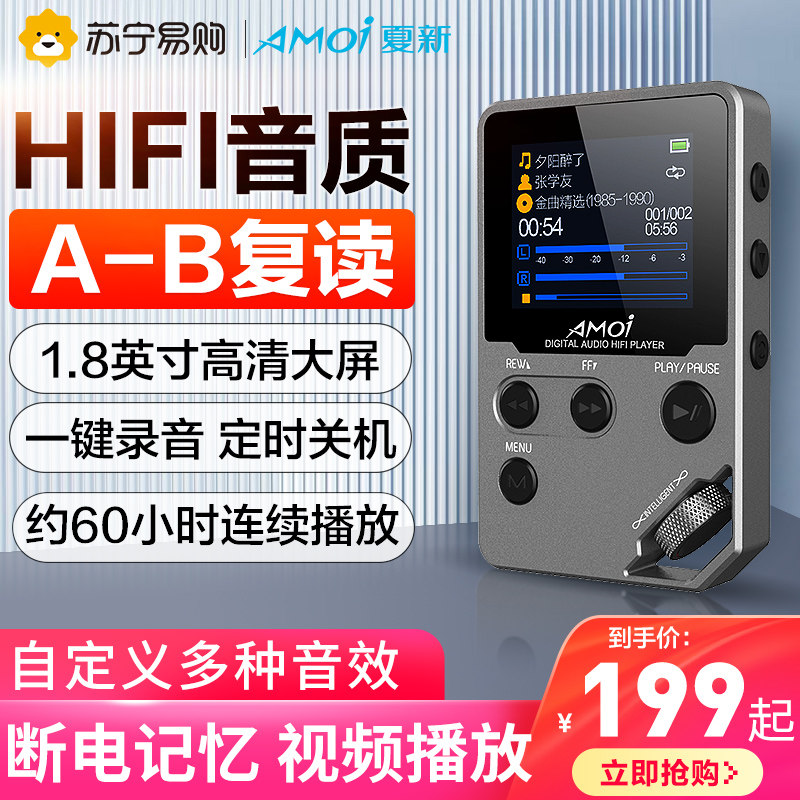 Summer new hifi lossless music player Bluetooth mp3 with body listening to students Recording English learning Long standby 310-Taobao