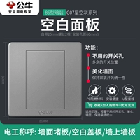 Пустая панель