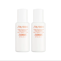 3238 Shiseido New Yangxia Multi-effect Sunscreen Cream 15ml*2 Pink Fatty