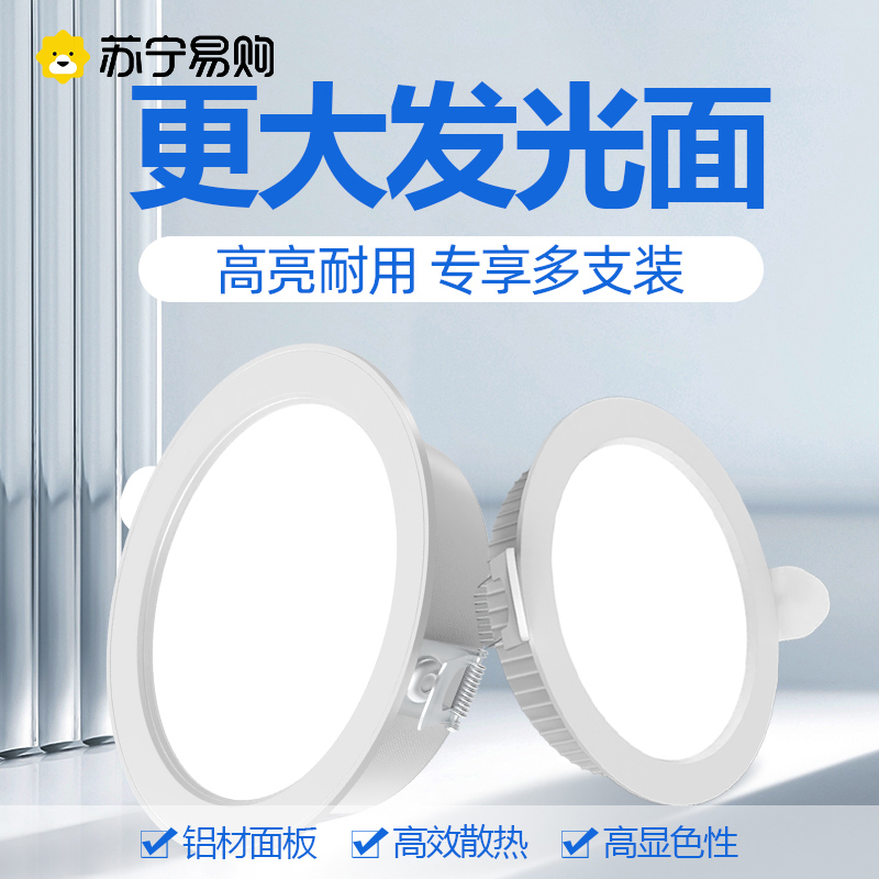 Full aluminum cylinder light led ceiling hole light recessed spotlight home living room ceiling light gangway dongle light w1926 -Taobao