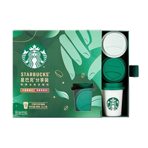 Starbucks With Star Cup Share Dress Super Boutique Instant Instant Instant Solution Black Coffee 2 7g * 9 Cup Cold Fetch Iron Iced Coffee