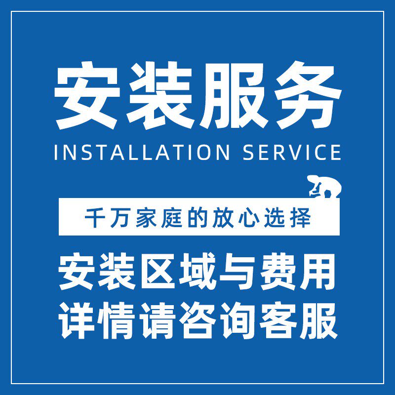 Special link for cost difference installation costs 1286 (contact customer service before shooting) - Taobao