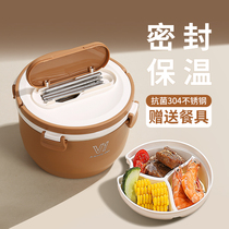 Lunch box for office workers canteen insulated rice bowl stainless steel portable rice artifact large capacity small business 2450