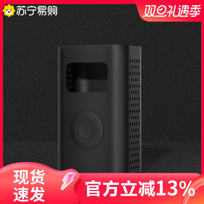 Applicable Xiaomi inflatable Baoprotective jacket Mijia 2 generation Beating Air Pump Home Mini Millet Car On-board 1 2 Inflator Pump Portable Electric Tire Inflator Bike Wireless High Pressure 952-Taobao