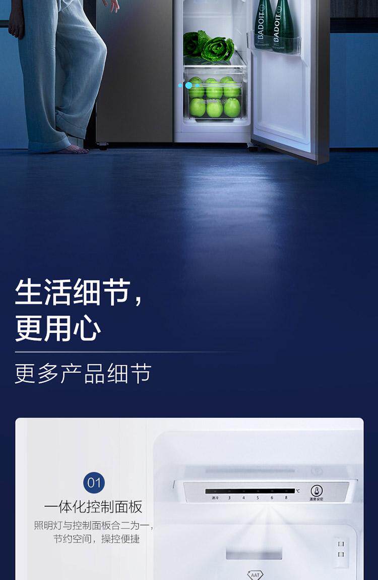 TCL 对开门风冷无霜冰箱 399L 图17