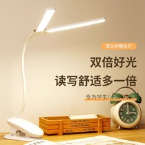 New double-headed charging clip table lamp for student eye protection and study special dormitory bedroom folding plug-in bedside 1322